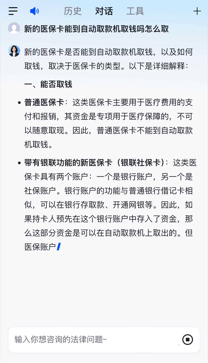 嘉善最新医保账户怎么取出方法分析(最方便真实的嘉善医保余额如何取出方法)