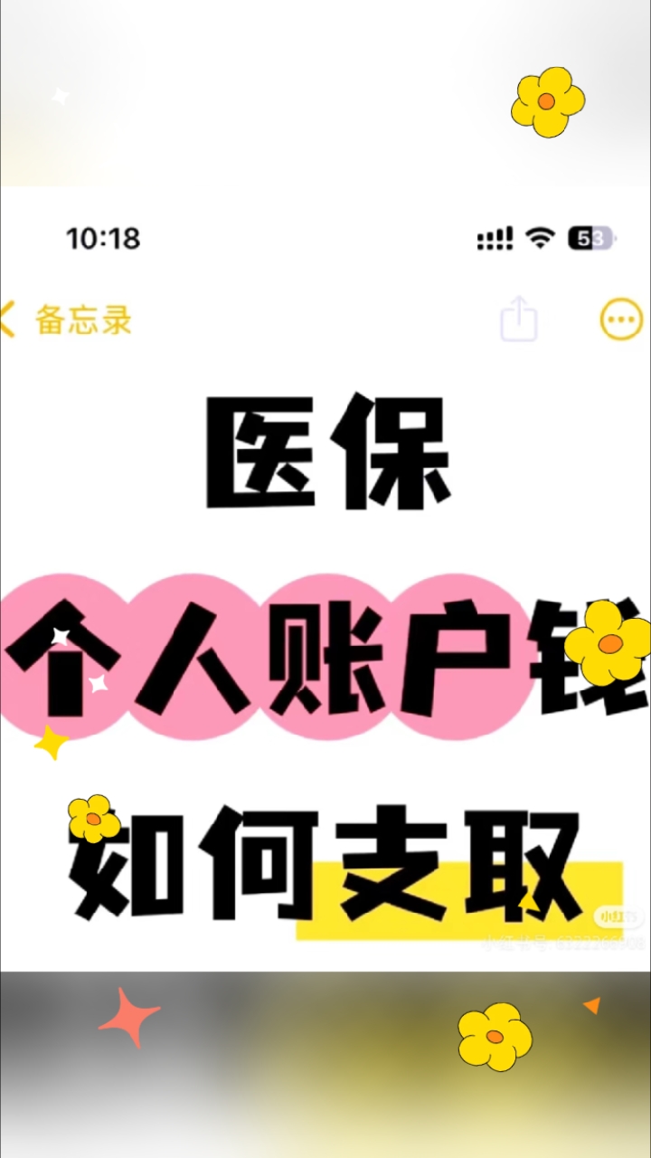 嘉善最新医保卡提取现金方法线上方法分析(最方便真实的嘉善2021怎么提取医保卡里的钱方法)