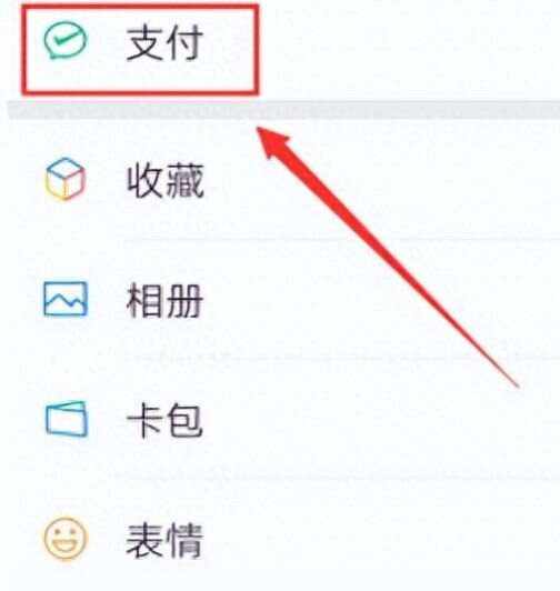 嘉善最新微信卡包怎么绑定医保卡方法分析(最方便真实的嘉善微信卡包怎么绑定医保卡号方法)