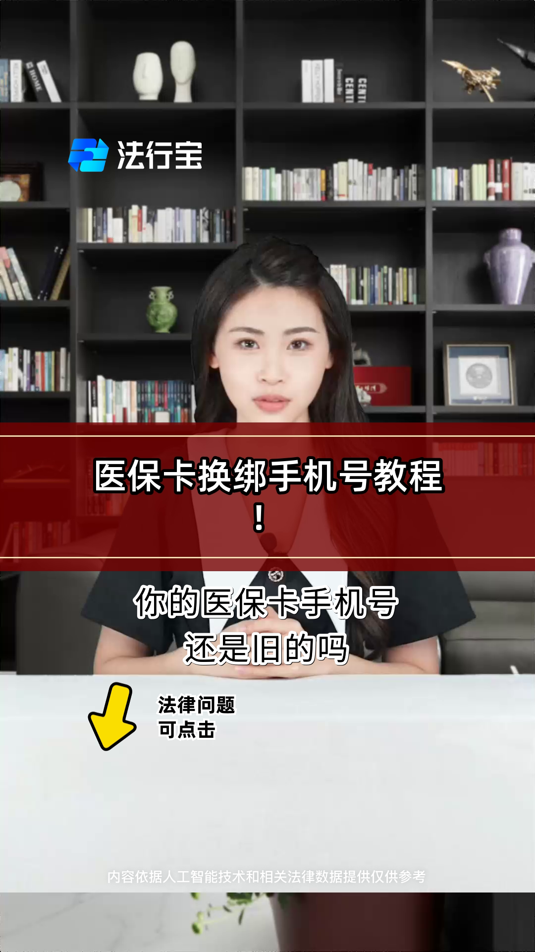 嘉善最新医保卡如何绑定手机电子医保卡方法分析(最方便真实的嘉善医保卡如何绑定手机电子医保卡使用方法)