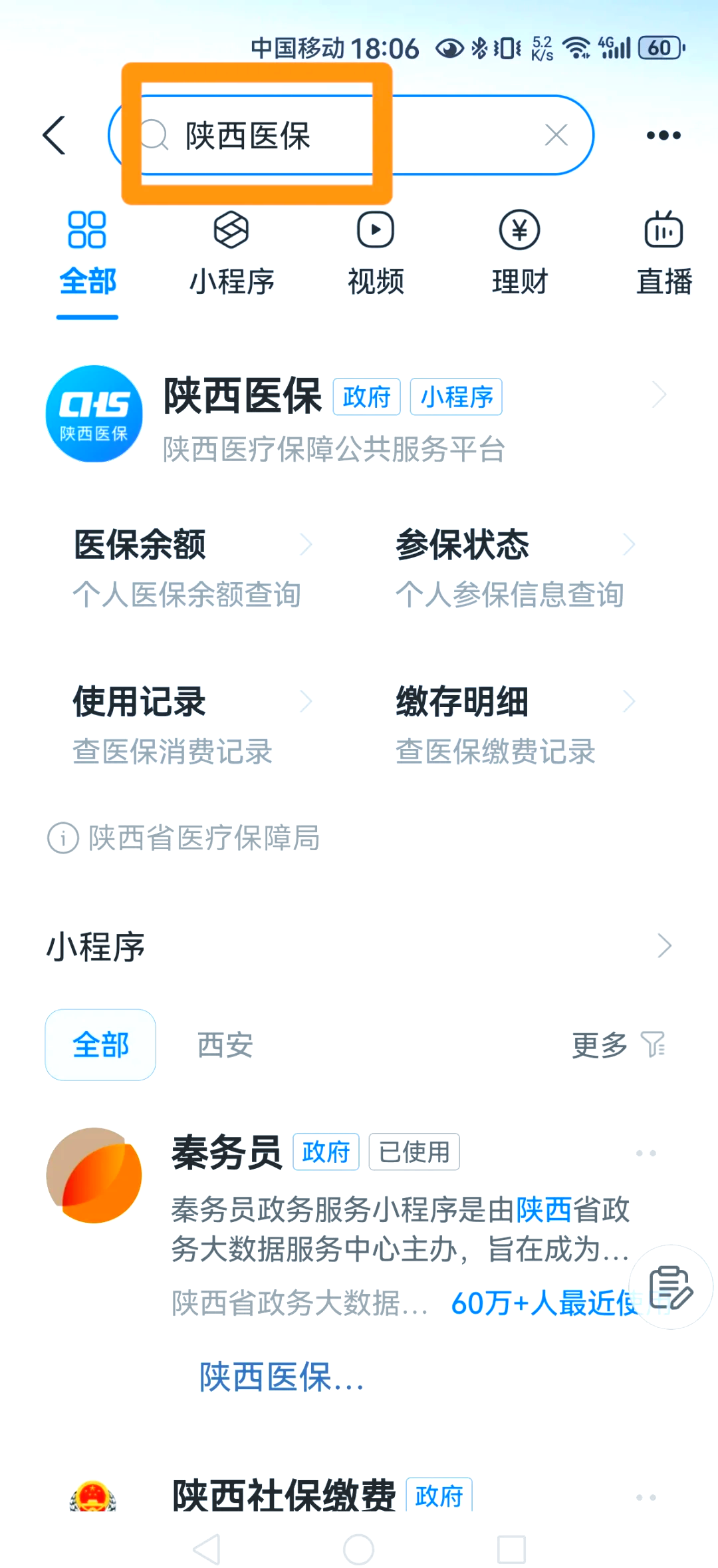 嘉善最新医保卡怎么绑定家人方法分析(最方便真实的嘉善支付宝电子医保卡怎么绑定家人方法)