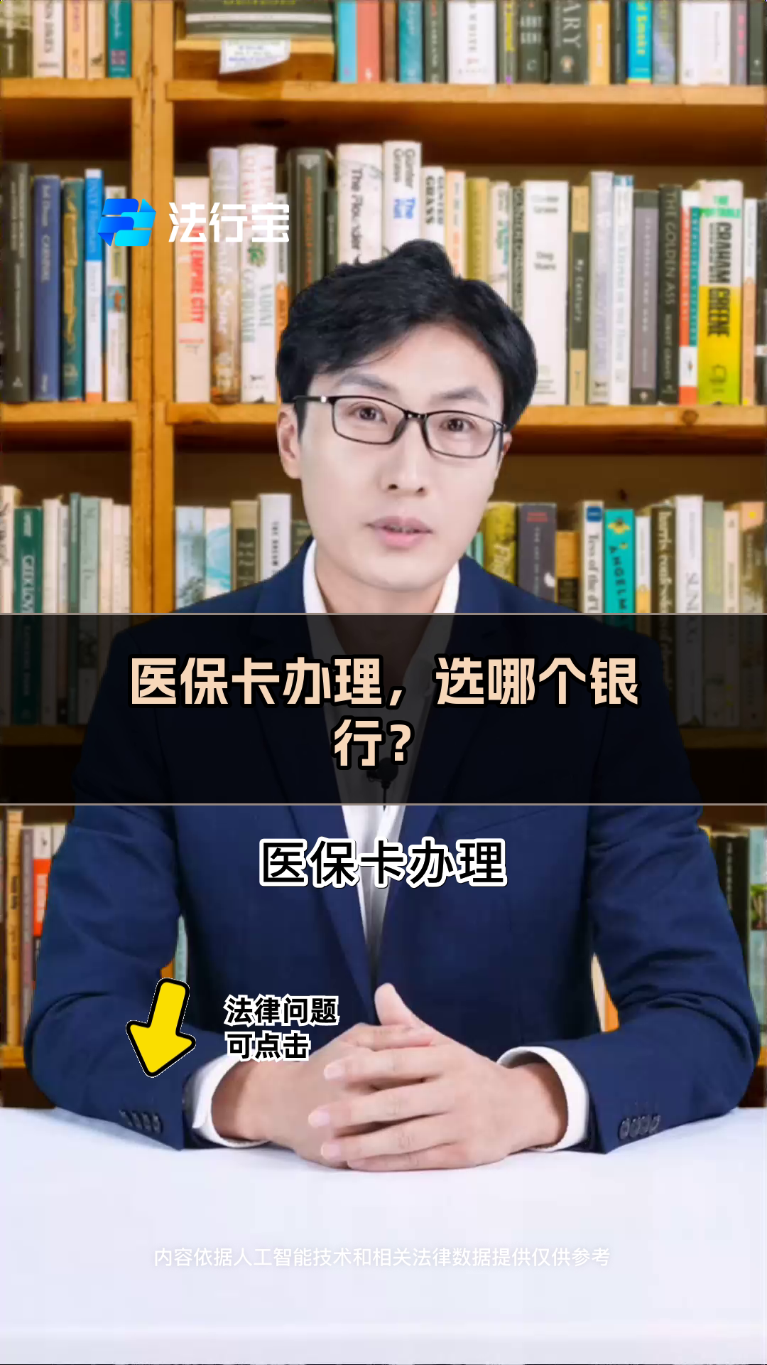 嘉善最新医保卡官网方法分析(最方便真实的嘉善医保卡app官方下载方法)