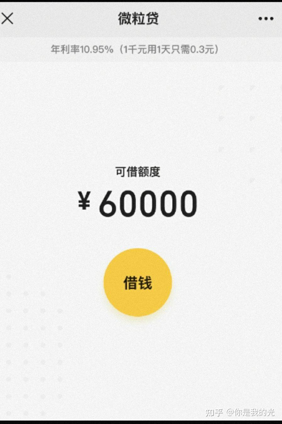嘉善最新医保小额提取代办200以内微信方法分析(最方便真实的嘉善医保小额提取代办200以内微信怎么操作方法)