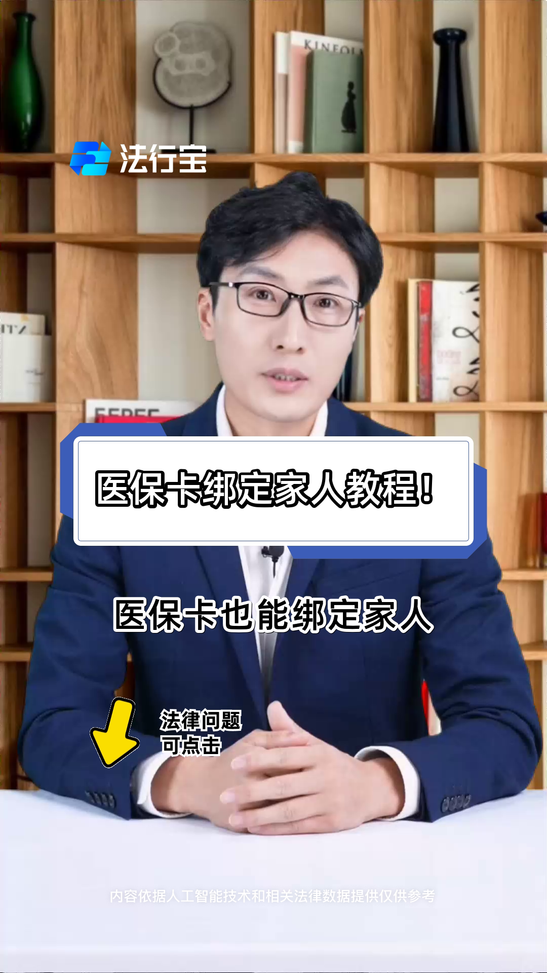 嘉善最新医保卡怎么绑到微信上用不了方法分析(最方便真实的嘉善医保卡绑微信为什么提不出来钱方法)