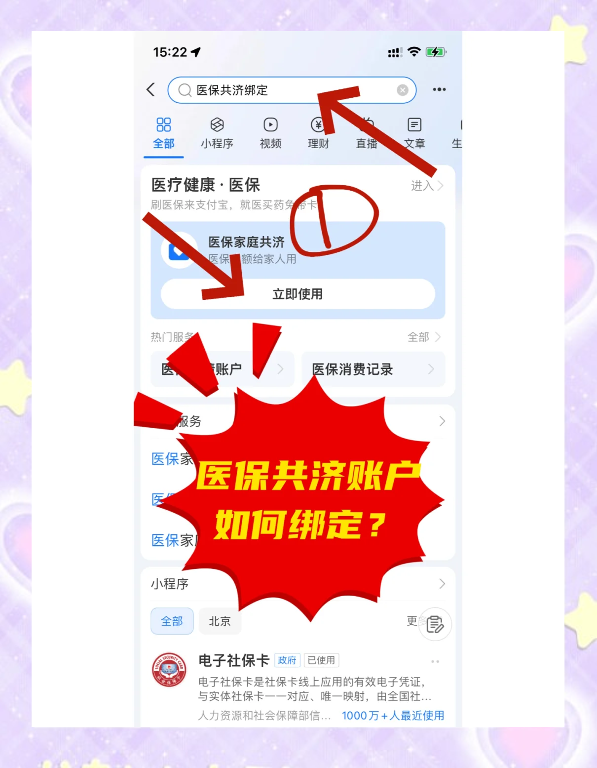 嘉善最新个人医保账户余额怎么提取方法分析(最方便真实的嘉善医保卡个人账户怎么提取方法)