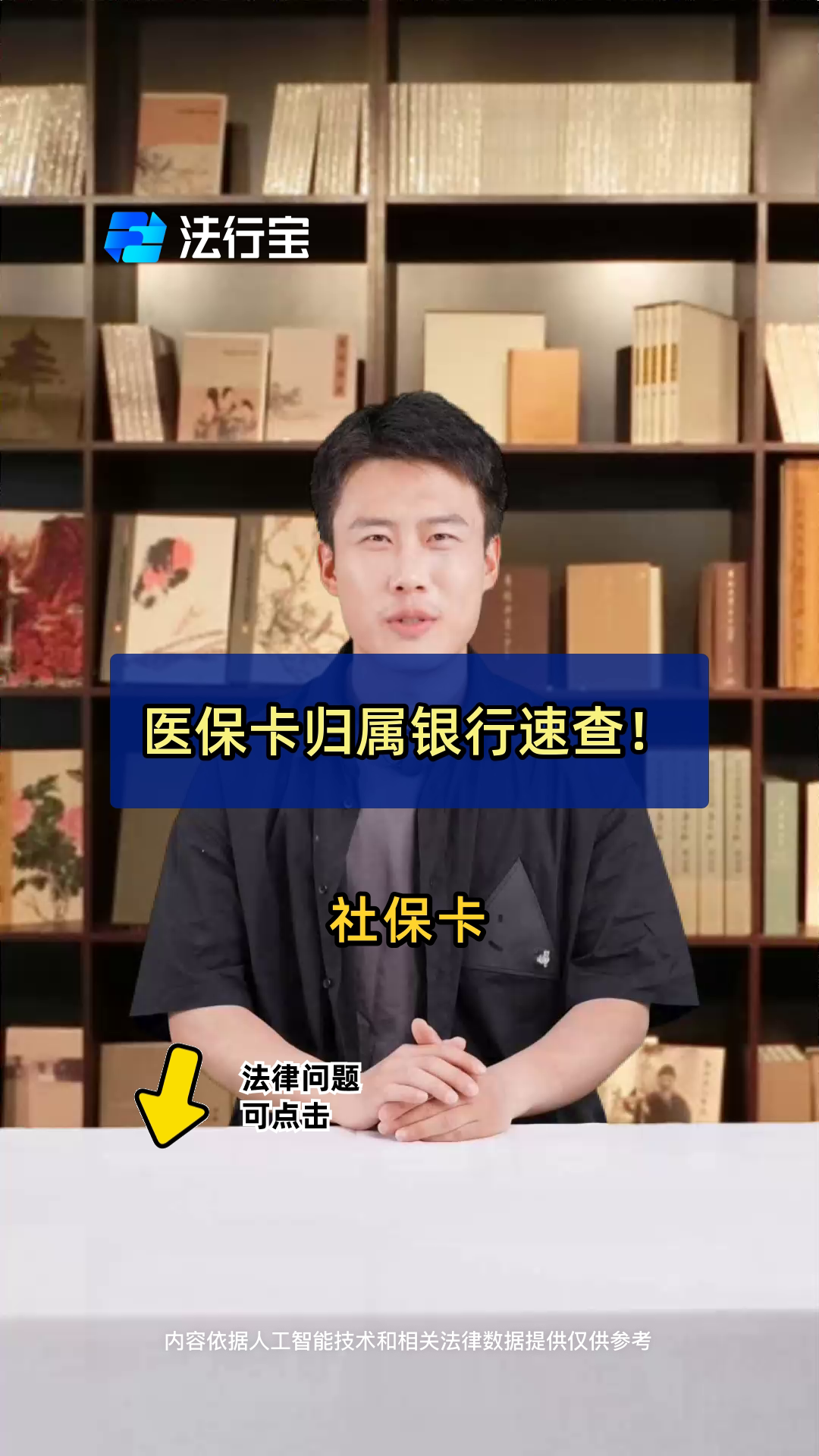 嘉善最新医保卡怎么查卡号方法分析(最方便真实的嘉善查询医保卡号方法)
