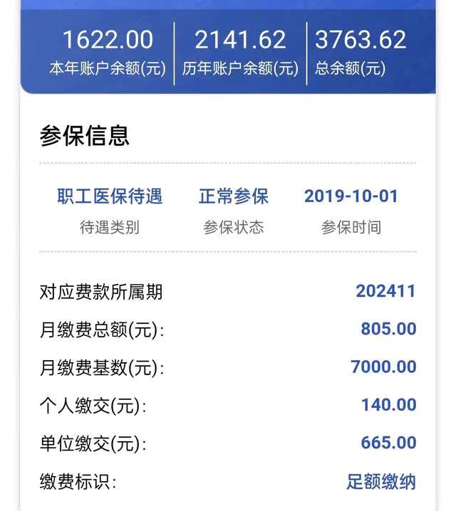 嘉善最新医保卡的钱转入微信余额方法分析(最方便真实的嘉善医保卡的钱转入微信余额添威芯qw413612提出方法)