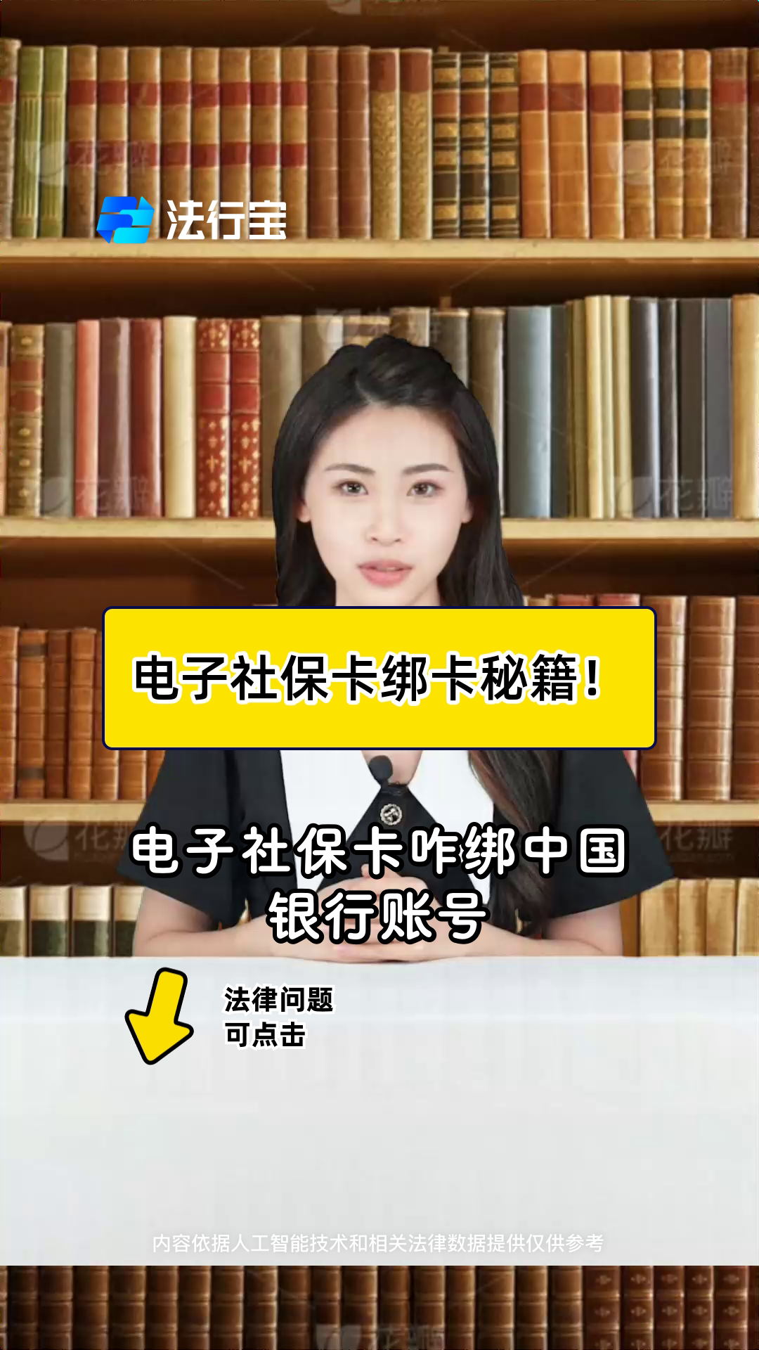 嘉善最新怎样把医保卡绑在微信上方法分析(最方便真实的嘉善医保怎么绑定到微信方法)