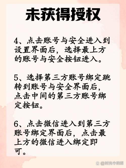 嘉善最新抖音提现怎么绑定微信方法分析(最方便真实的嘉善抖音如何绑定支付宝或微信提现方法)