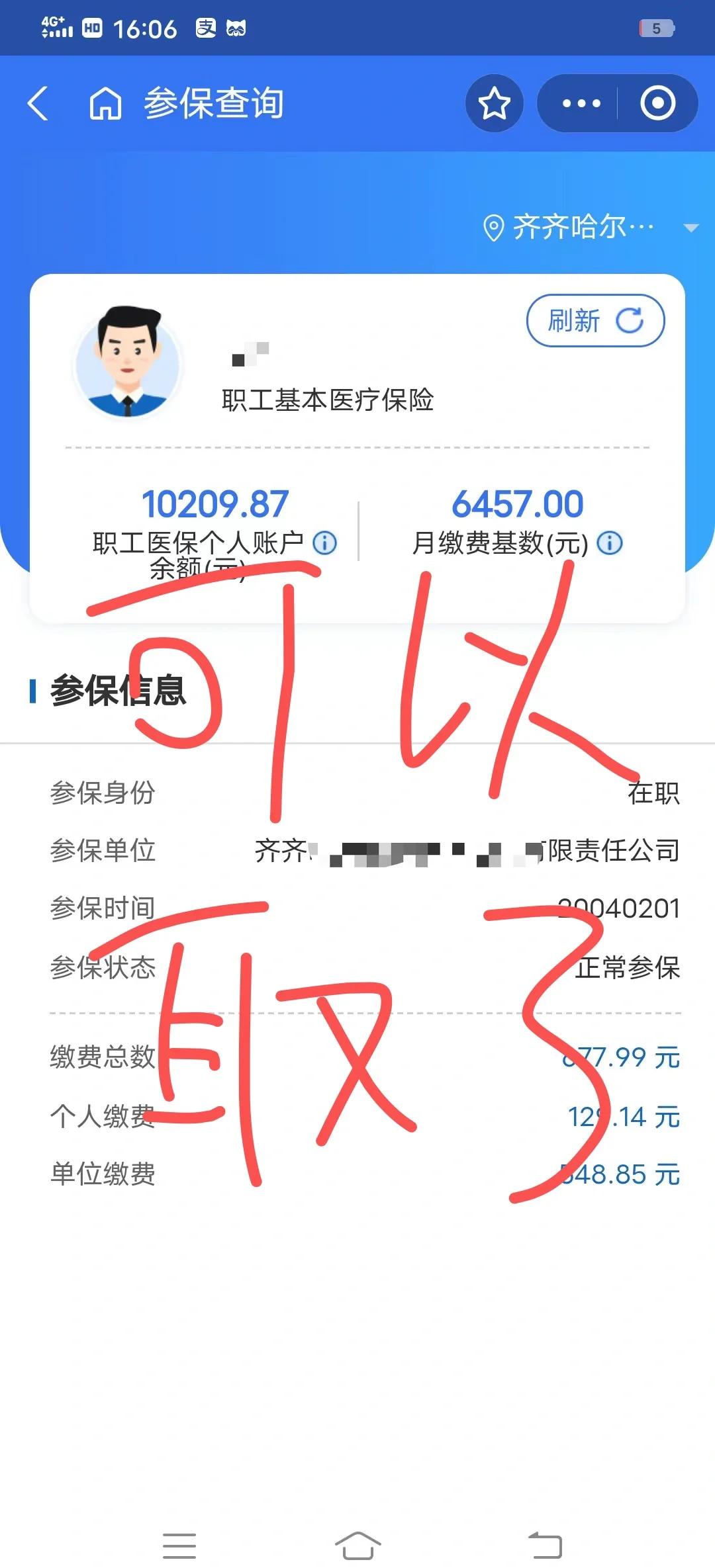 嘉善最新医保卡异地提取现金方法方法分析(最方便真实的嘉善医保卡异地提取现金方法是什么方法)