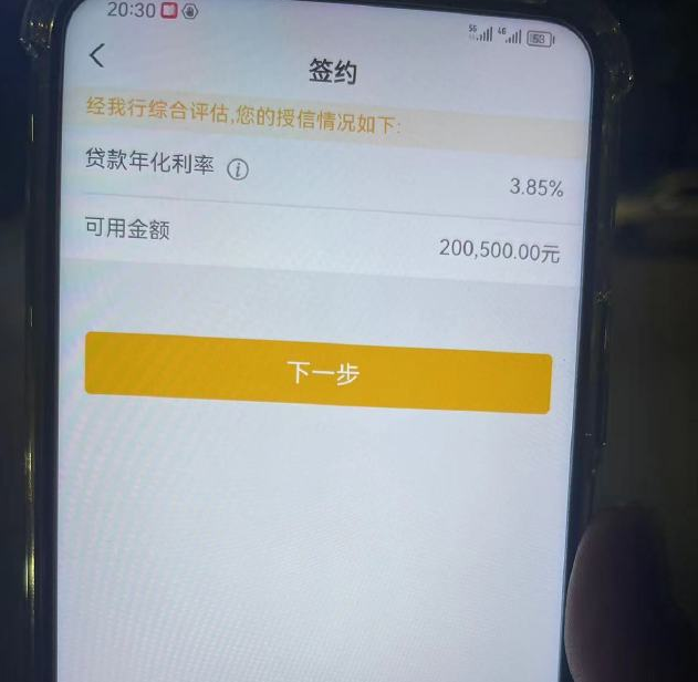 嘉善最新贷款需要30%验证资金方法分析(最方便真实的嘉善现在贷款需要验证金什么意思方法)
