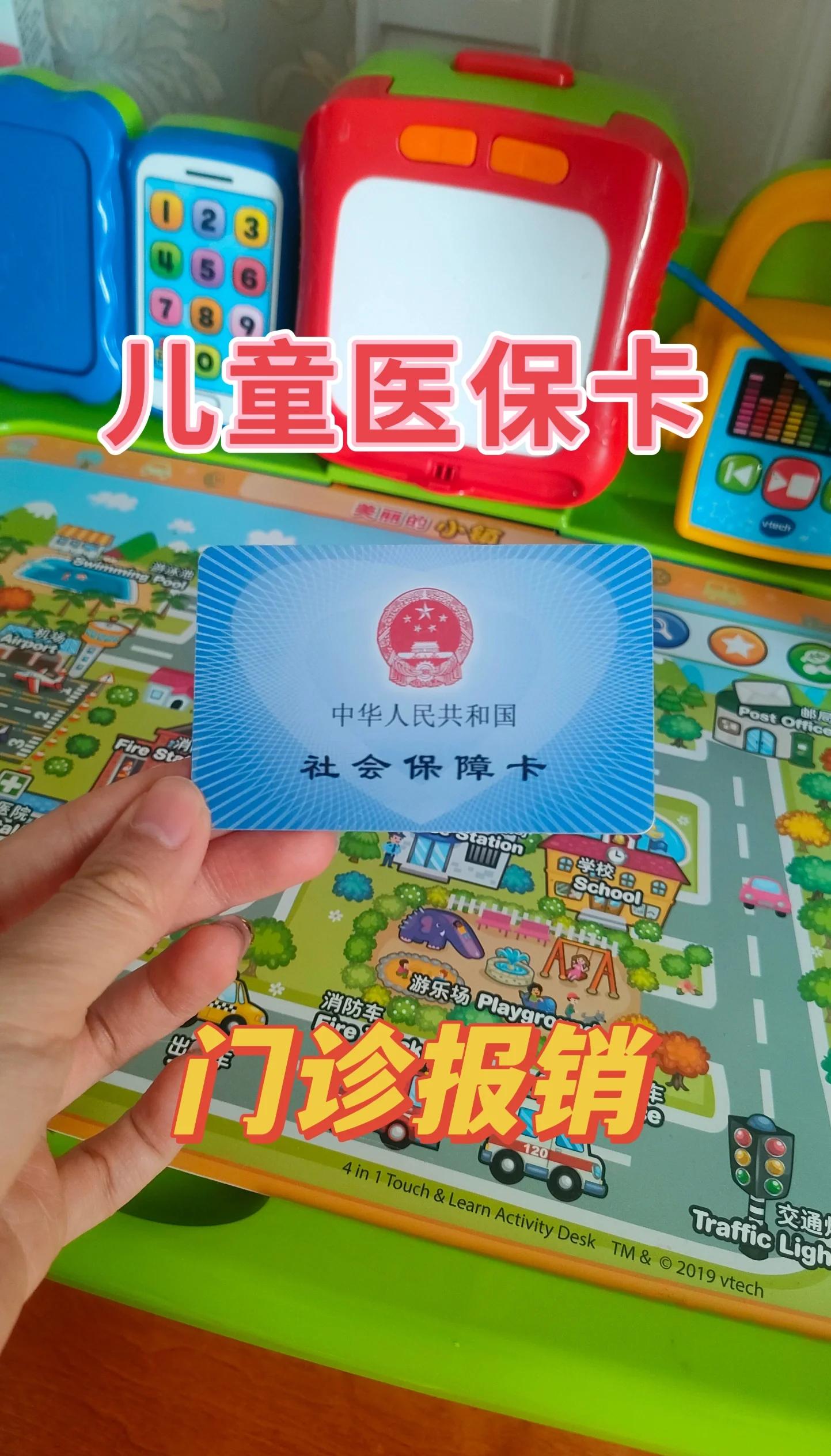 嘉善最新手机里医保卡方法分析(最方便真实的嘉善手机里医保卡怎么删除方法)