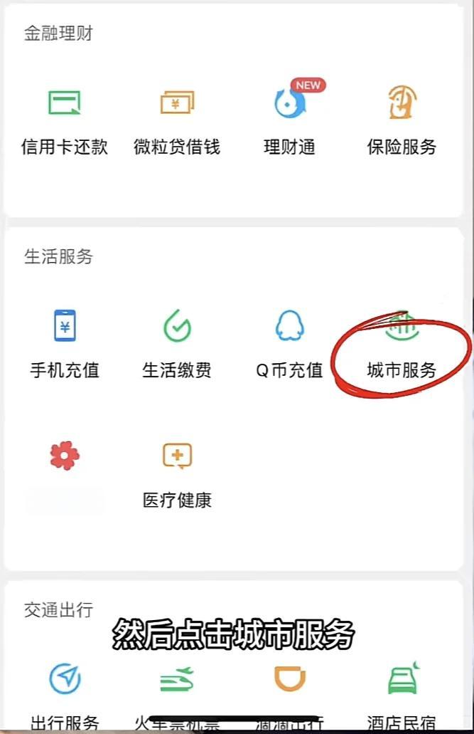 嘉善最新医保卡的钱转入微信余额是违法吗方法分析(最方便真实的嘉善医保卡的钱转入微信余额是违法吗安全吗方法)