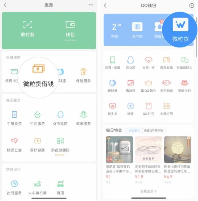 嘉善最新急用钱套医保卡微信联系方式方法分析(最方便真实的嘉善医保卡套现联系电话方法)