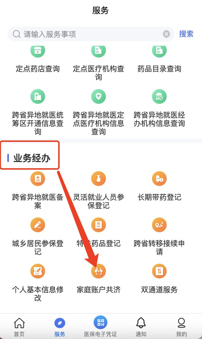 嘉善最新医院小程序怎么绑定医保卡方法分析(最方便真实的嘉善医院app怎么绑定医保卡方法)