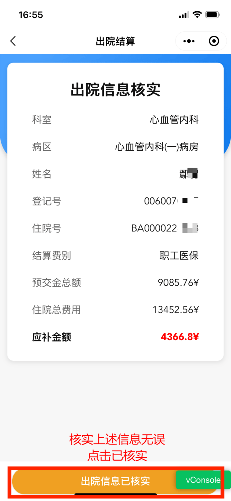 嘉善最新怎么把医保卡里的钱取成现金方法分析(最方便真实的嘉善怎样把医保卡的钱提取到银行卡方法)