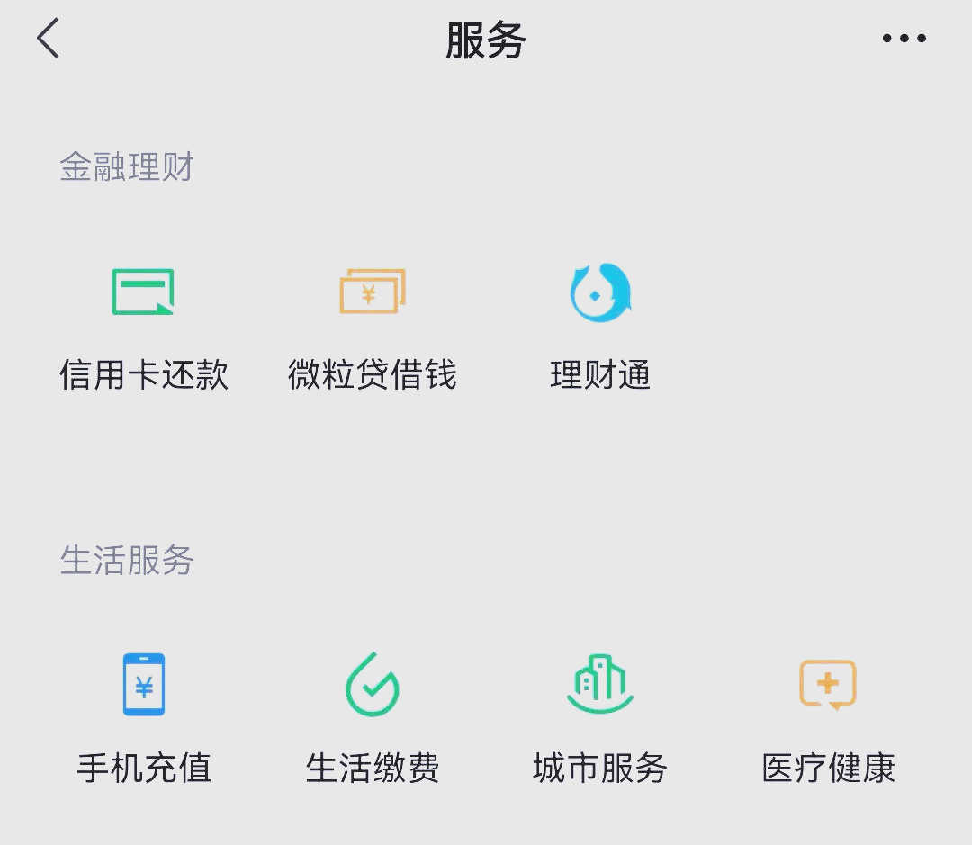 嘉善最新医保卡怎么和微信绑定方法分析(最方便真实的嘉善医保卡怎么在微信绑定方法)