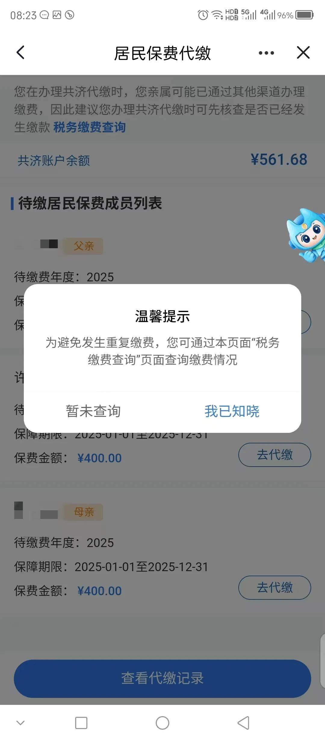 嘉善最新急用钱医保取现回收商家微信方法分析(最方便真实的嘉善急用钱套医保卡联系方式v渠道方法)