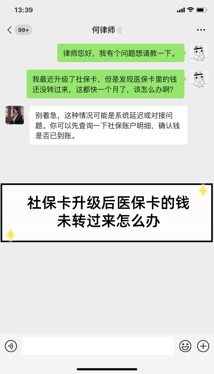 嘉善最新医保卡换现金违法吗方法分析(最方便真实的嘉善医保换现金是合法的吗方法)