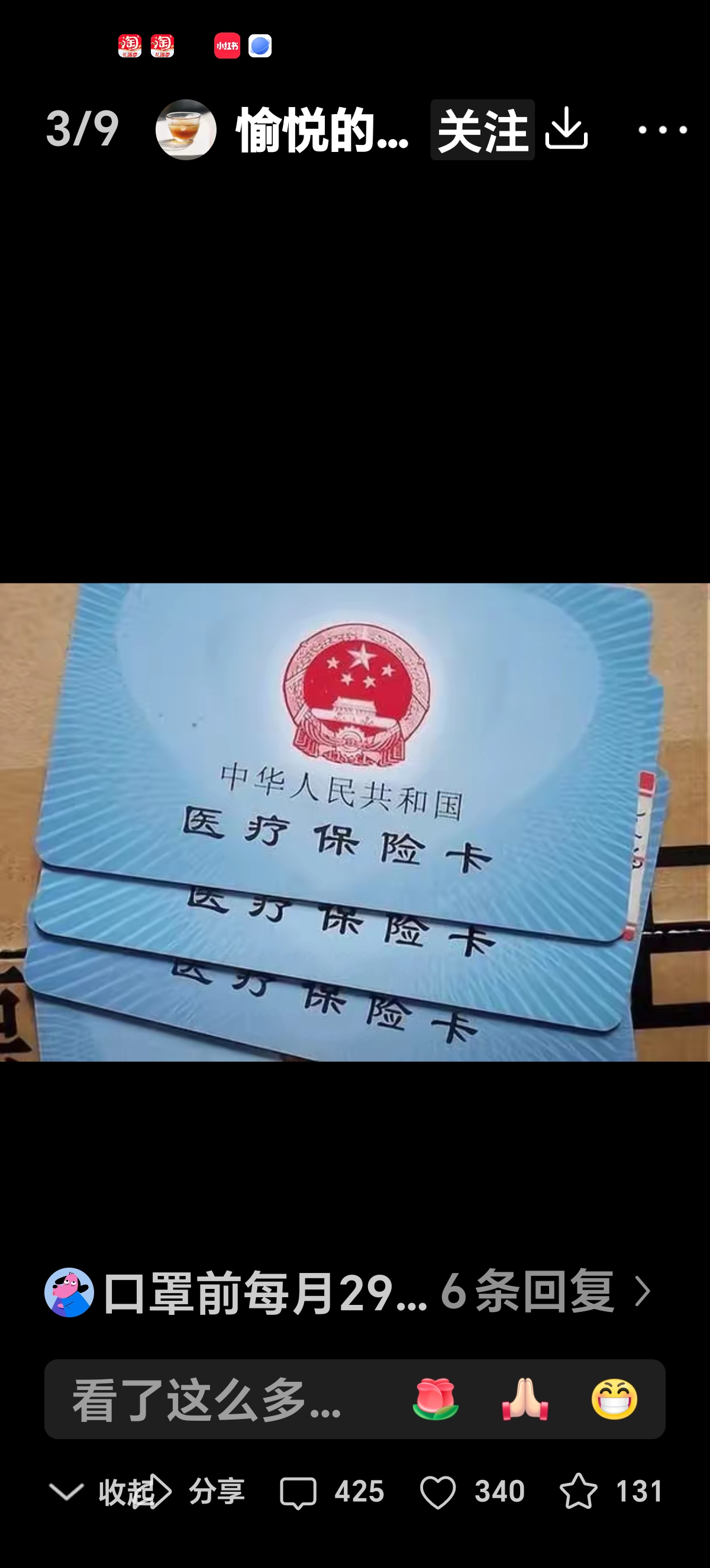 嘉善最新医保卡里有6000元能取出来吗方法分析(最方便真实的嘉善医保卡里有6000元能取出来吗现在方法)