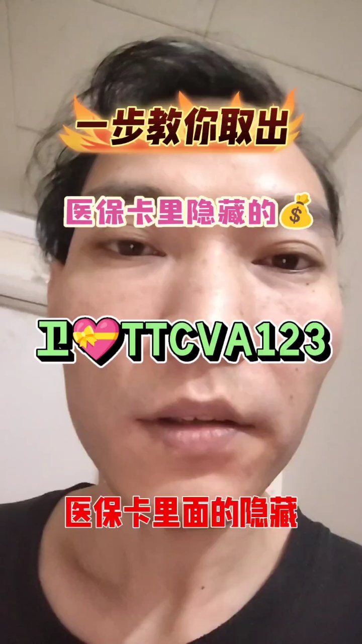 嘉善最新医保卡里有6000元能取出来吗方法分析(最方便真实的嘉善医保卡里有6000元能取出来吗现在方法)