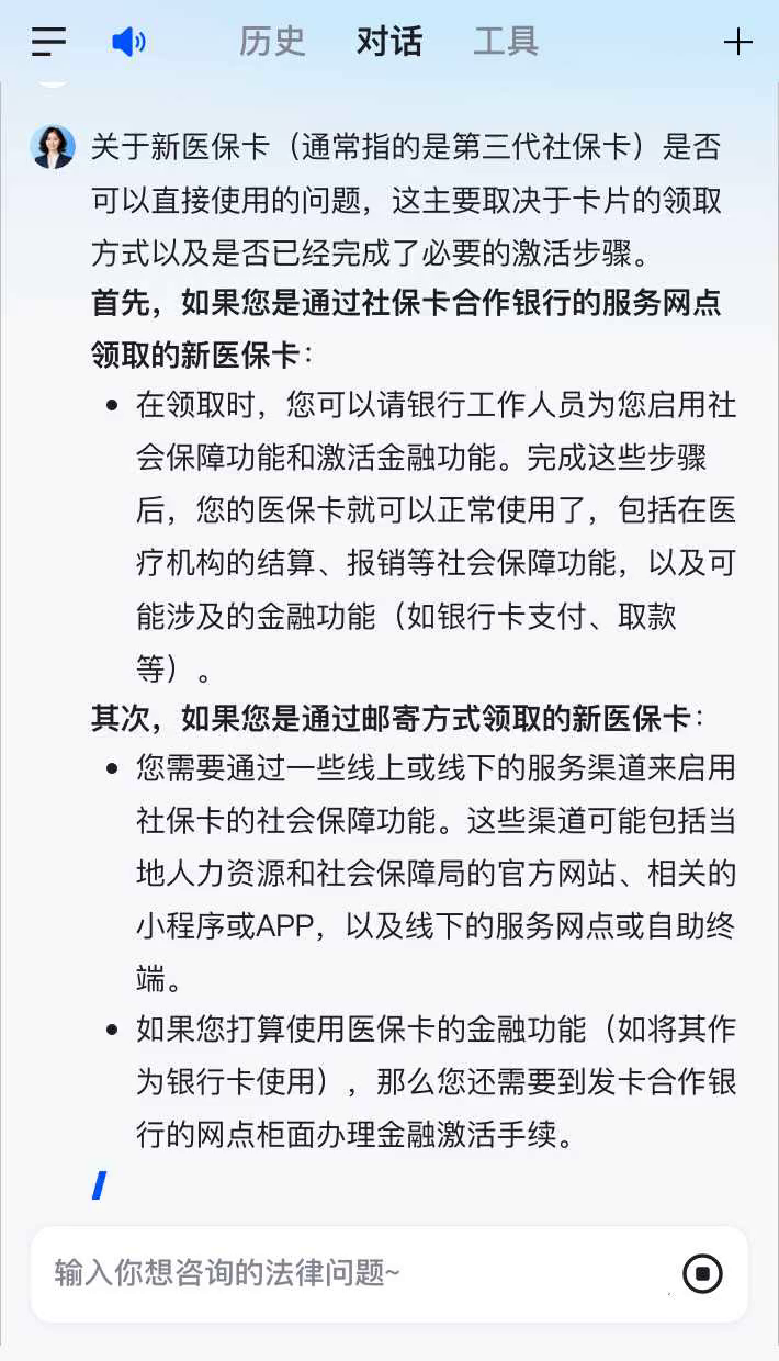 嘉善最新通过手机银行能不能取医保卡方法分析(最方便真实的嘉善手机银行可以查看医保费用吗方法)