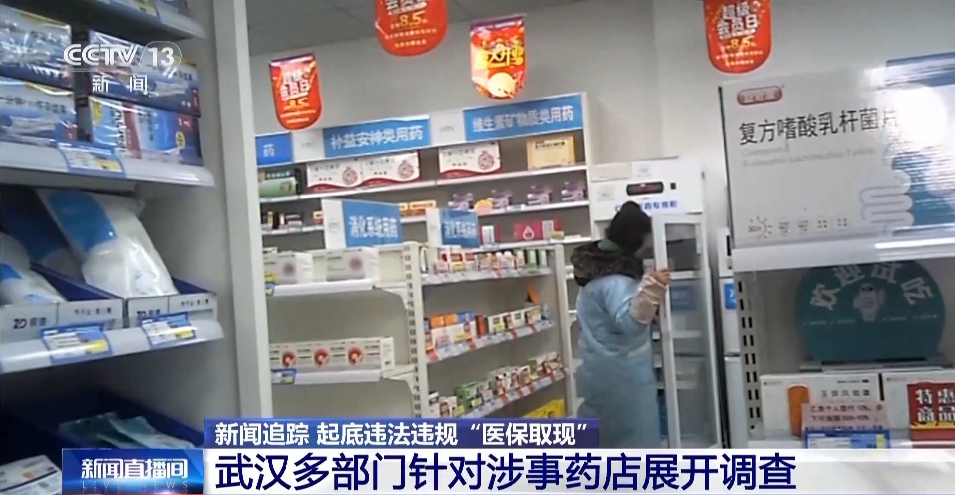 嘉善最新医保套现是怎么操作的方法分析(最方便真实的嘉善医保套现是怎么操作的呢嶶新qw413612提取方法)