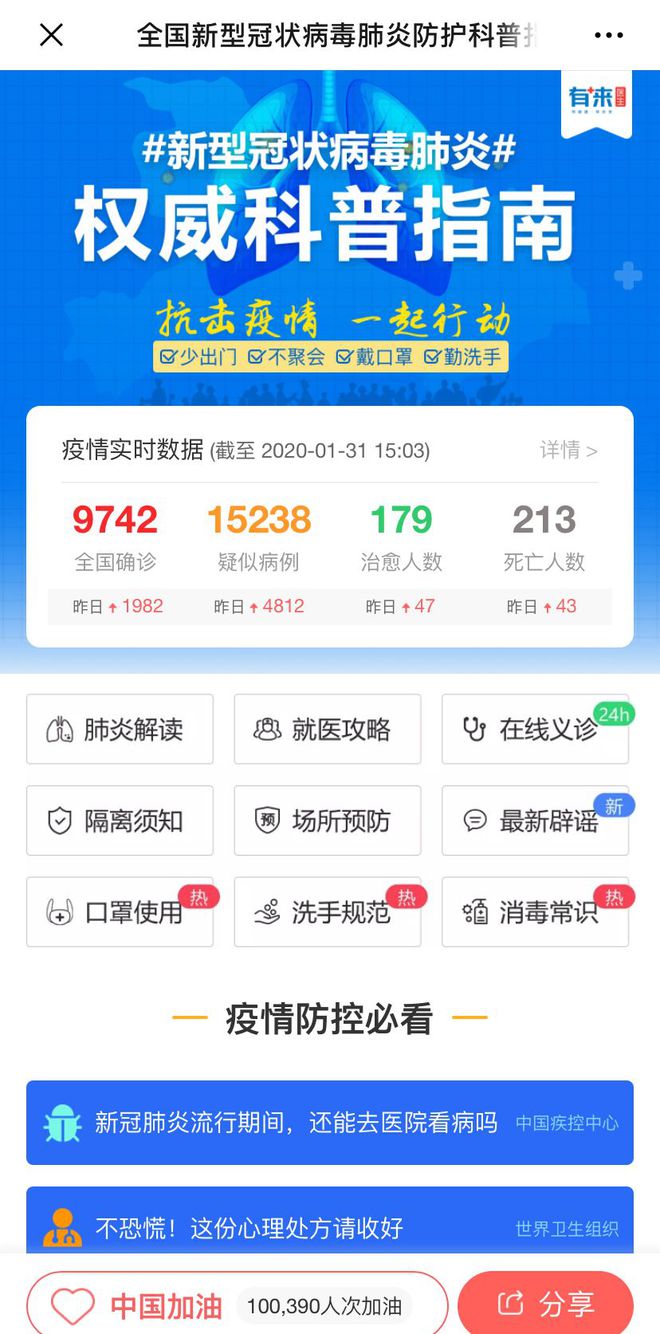 嘉善最新24小时高价回收医保方法分析(最方便真实的嘉善急用钱如何提取医保卡里的钱方法)