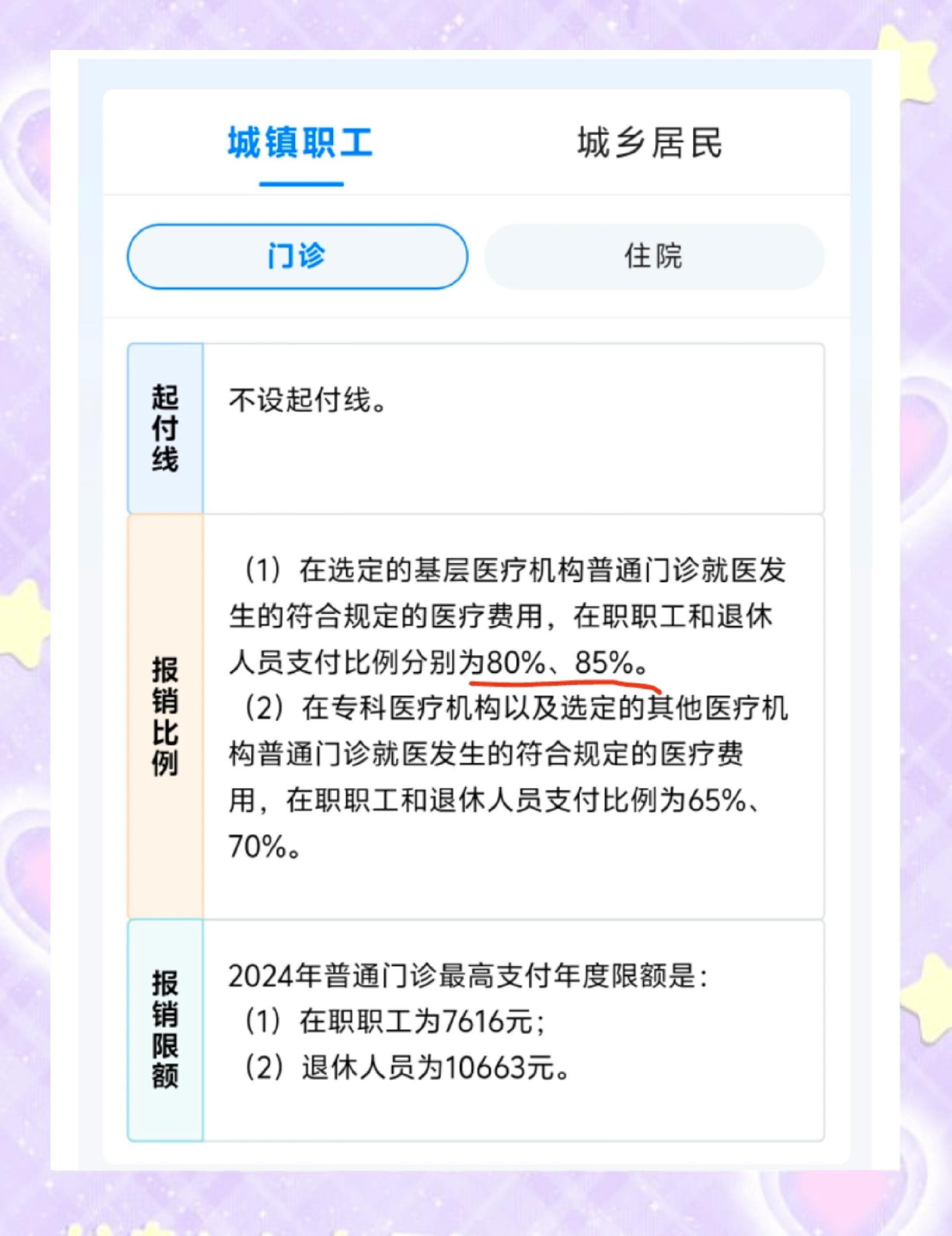 嘉善最新医保余额提现方法方法分析(最方便真实的嘉善医保卡余额提现技巧方法)