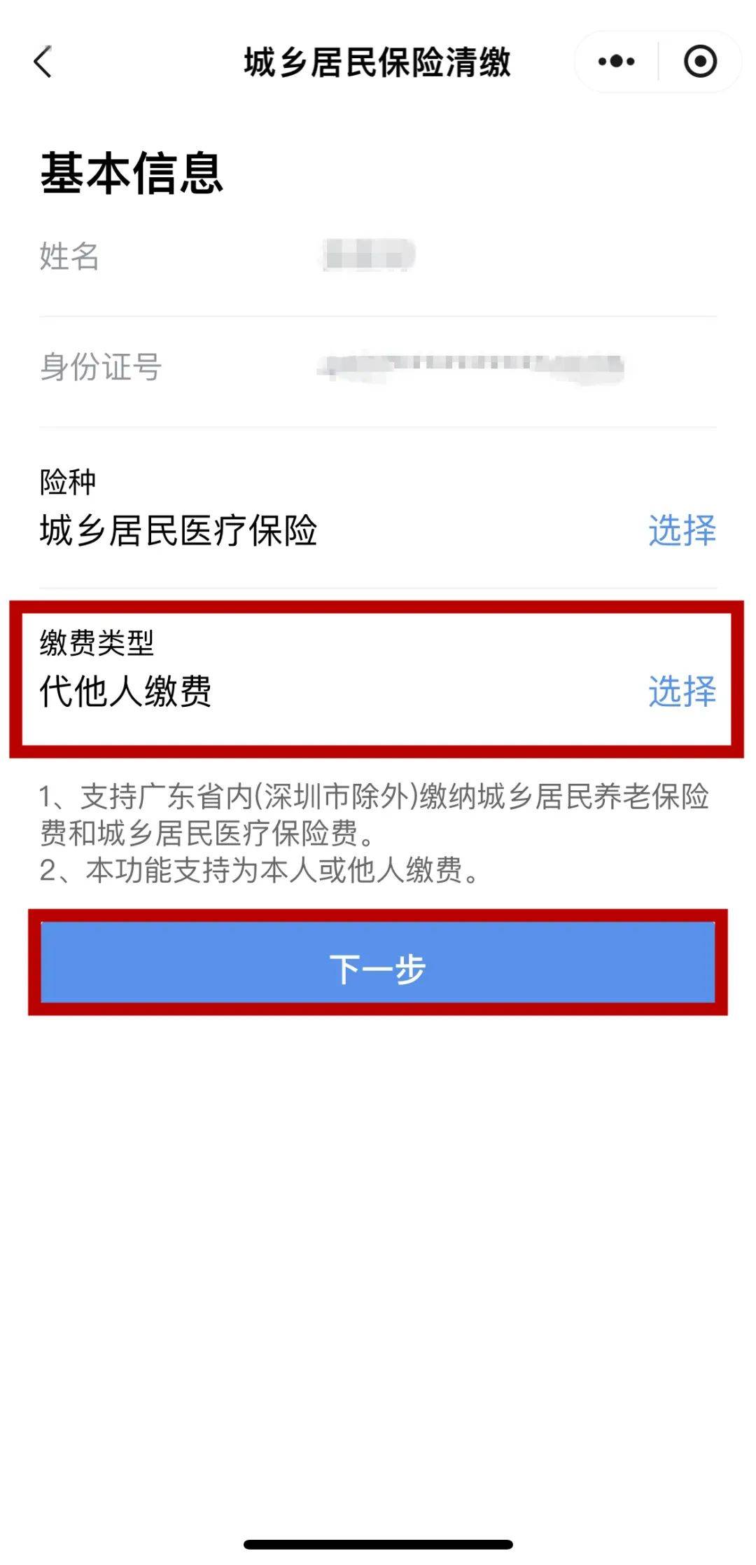 嘉善最新医保二级账户如何取现方法分析(最方便真实的嘉善医保二级账户的钱有什么用方法)