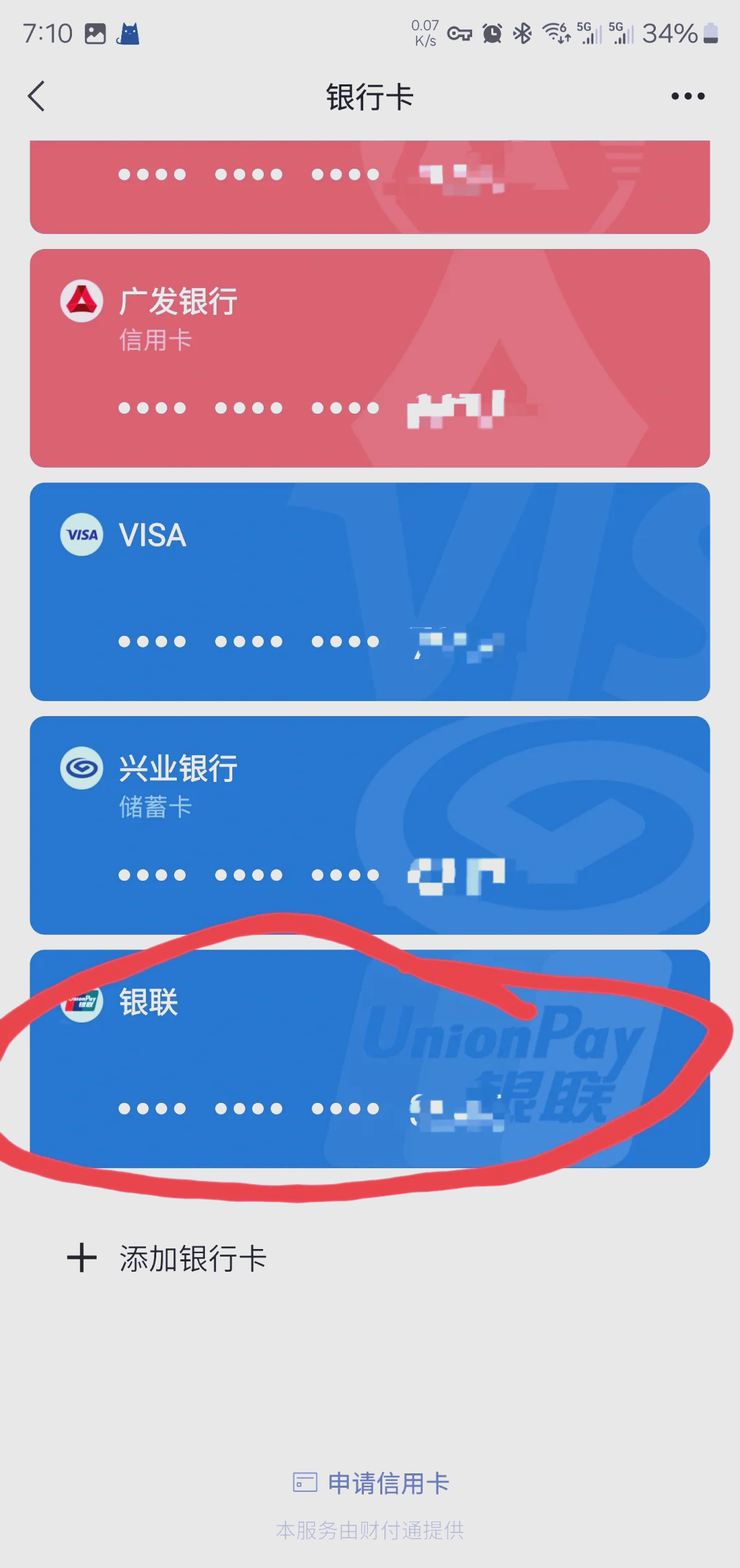 嘉善最新社保卡绑定微信钱包方法分析(最方便真实的嘉善社保卡绑定微信钱包后社保卡可以提现什么意思方法)