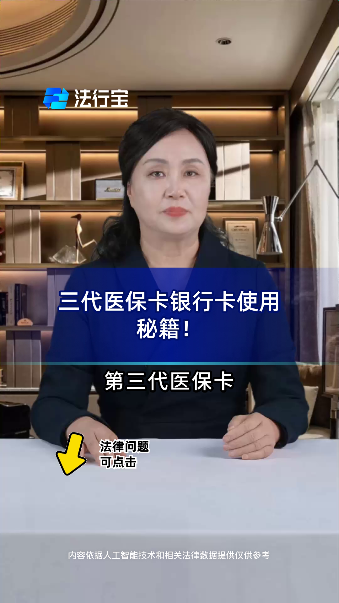嘉善最新医保卡怎么绑定银行卡方法分析(最方便真实的嘉善医保卡怎么查询在哪个银行方法)