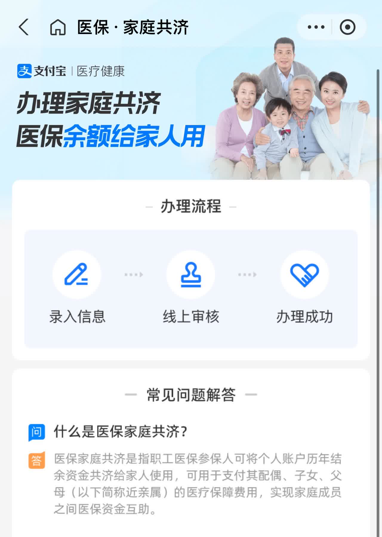 嘉善最新怎么把医保卡里的钱转到微信方法分析(最方便真实的嘉善怎么把医保卡里的钱转到微信找唯欣qw413612提出方法)