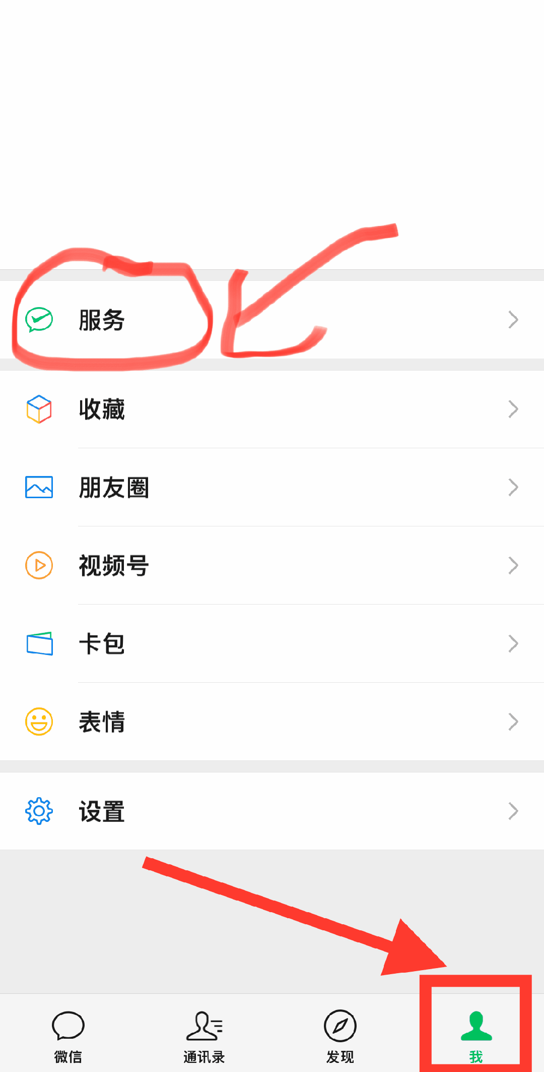 嘉善最新怎么把医保卡绑定微信卡包方法分析(最方便真实的嘉善如何把医保卡添加到微信卡包方法)