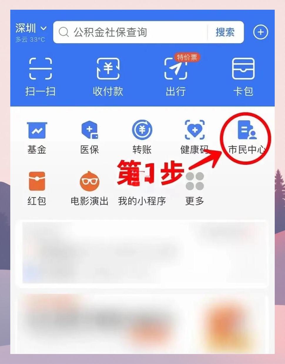 嘉善最新医保卡怎么绑定亲情账户方法分析(最方便真实的嘉善医保卡绑定亲情账户可以报销吗方法)