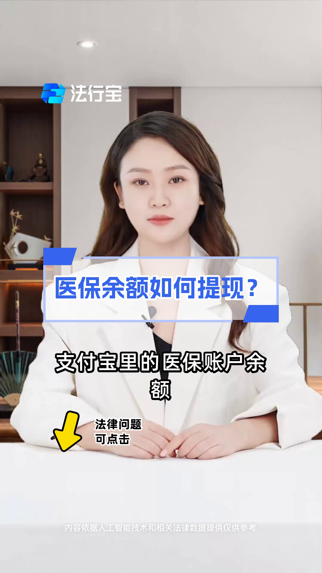 嘉善最新医保停保了余额怎么提现方法分析(最方便真实的嘉善医保卡停保后里面的钱怎么取方法)