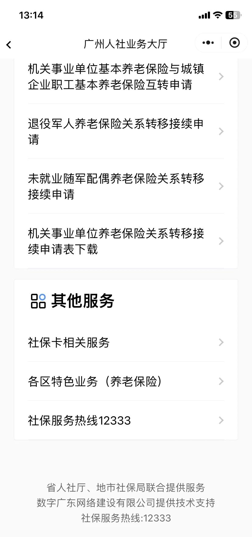 嘉善最新急用钱套医保卡联系方式方法分析(最方便真实的嘉善急用钱套医保卡联系方式嘉兴方法)