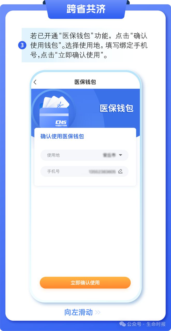 嘉善最新医保卡的钱怎么用手机取出来方法分析(最方便真实的嘉善医保卡的钱怎么用手机取出来呢方法)