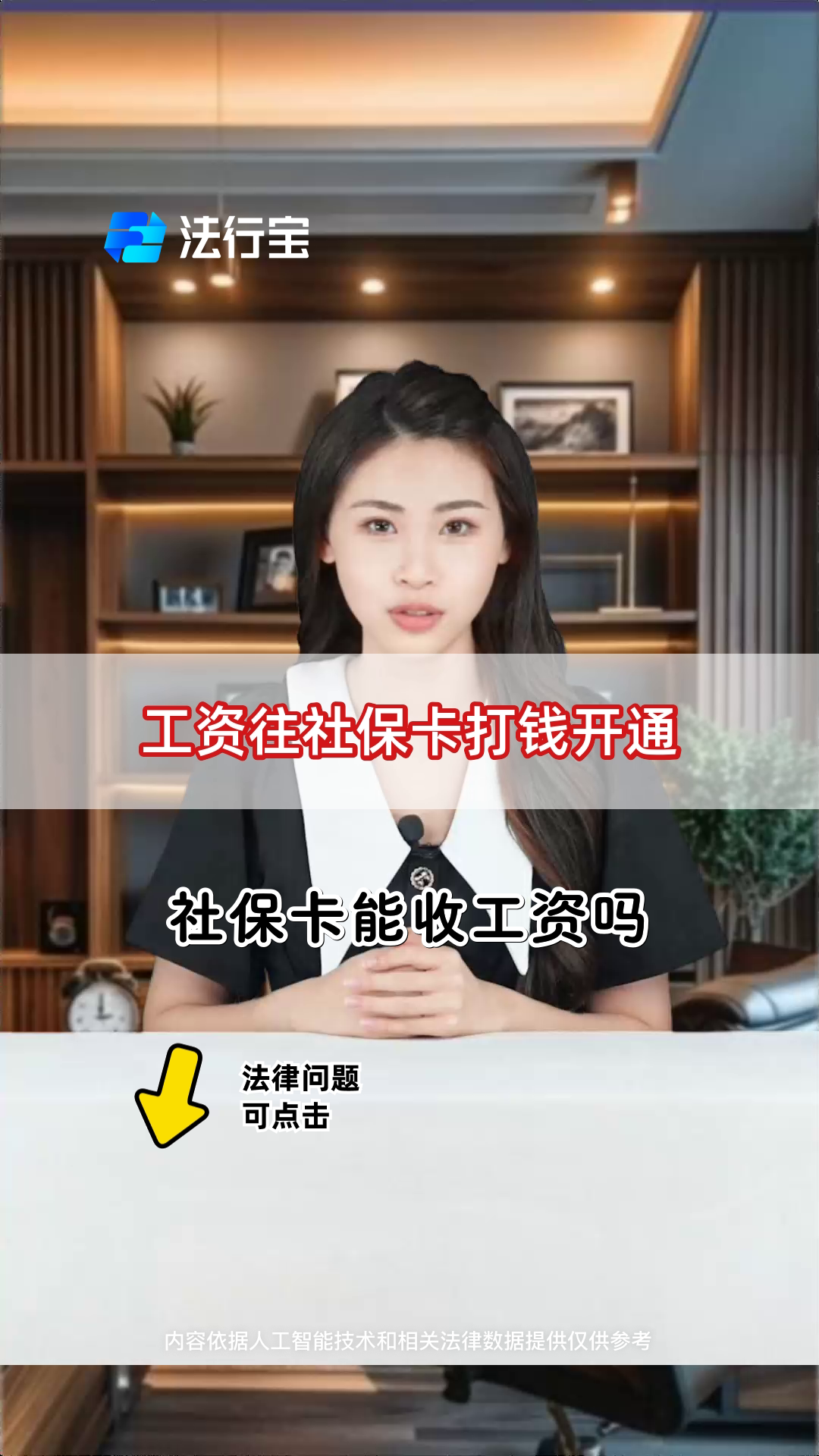 嘉善最新个人如何往医保卡里打钱方法分析(最方便真实的嘉善个人怎么向医保卡里转钱方法)