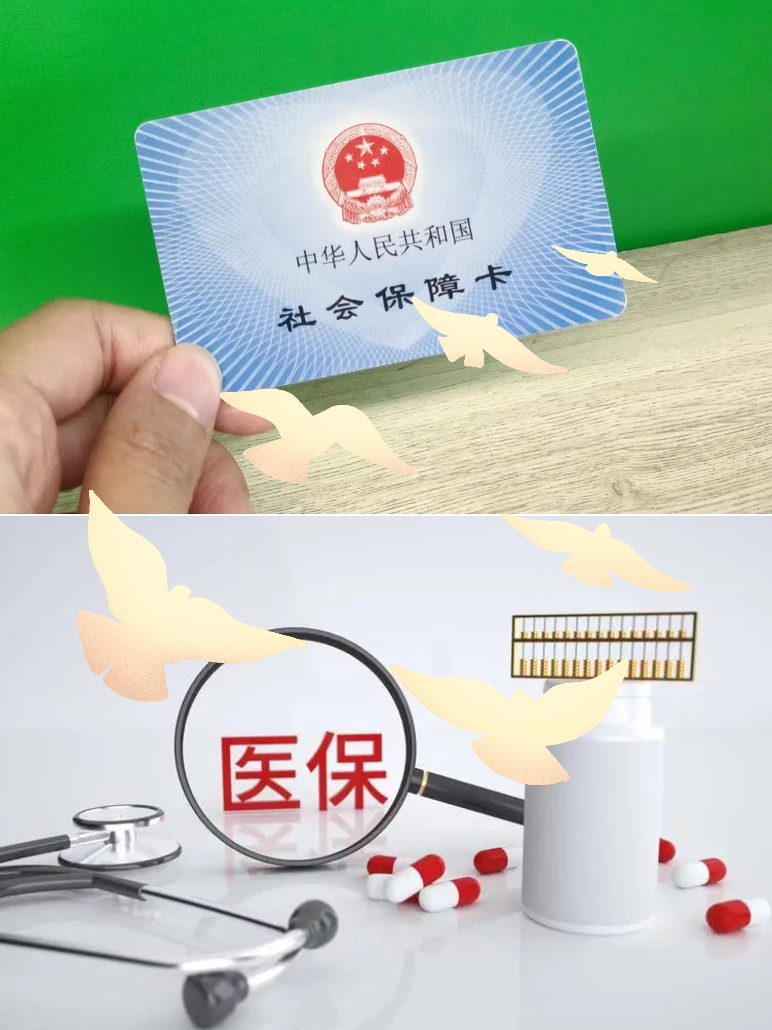 嘉善最新怎么把医保卡的钱转到银行卡里方法分析(最方便真实的嘉善怎么把医保卡的钱转出来方法)