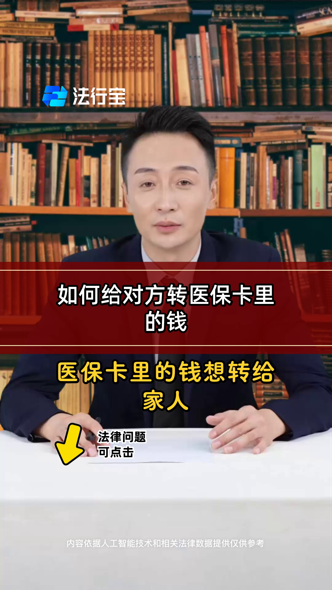 嘉善最新医保换现金是合法的吗方法分析(最方便真实的嘉善医保换现金是合法的吗安全吗方法)