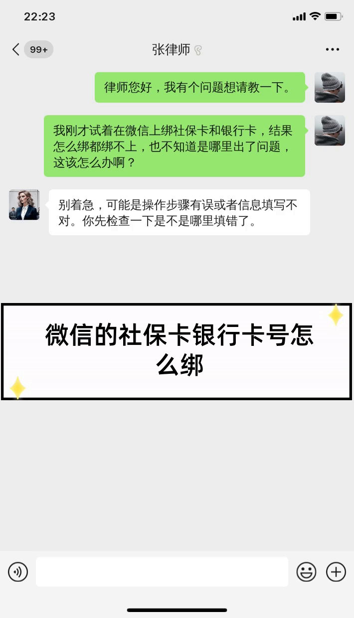 嘉善最新社保卡绑定微信提现方法分析(最方便真实的嘉善社保卡里的钱微信提现可不可以方法)
