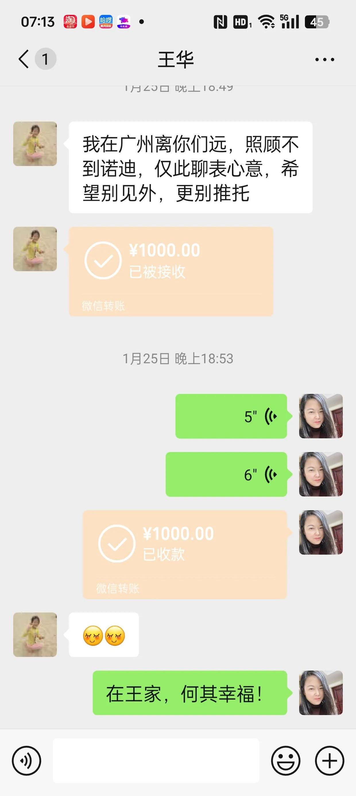 嘉善最新微信换现金套路方法分析(最方便真实的嘉善微信换现金去哪里换方法)