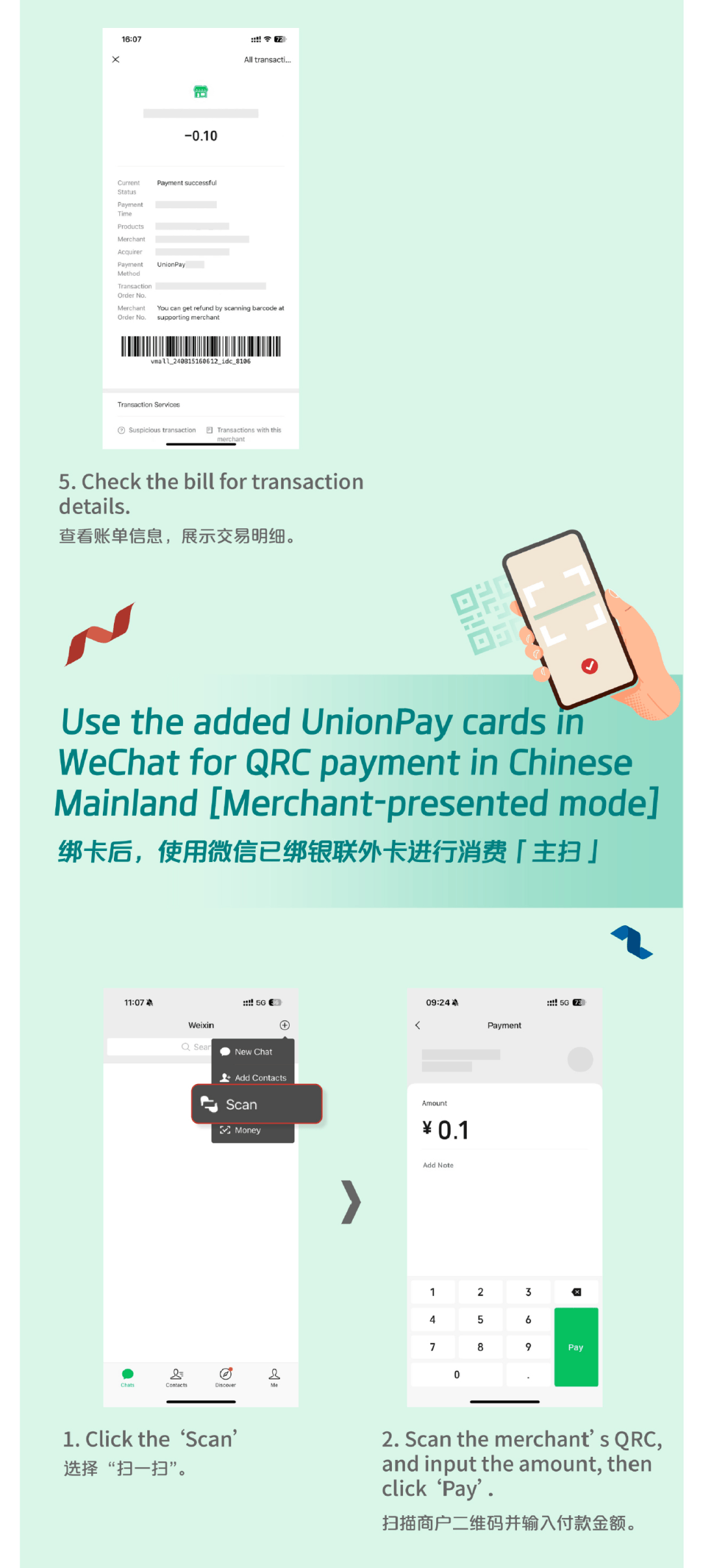 嘉善最新怎么把医疗卡绑定微信方法分析(最方便真实的嘉善怎么把医疗卡绑定微信支付方法)