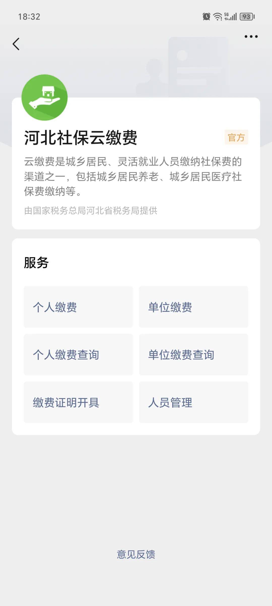 嘉善最新医保取现24小时微信方法分析(最方便真实的嘉善医保取现24小时微信300块钱方法)