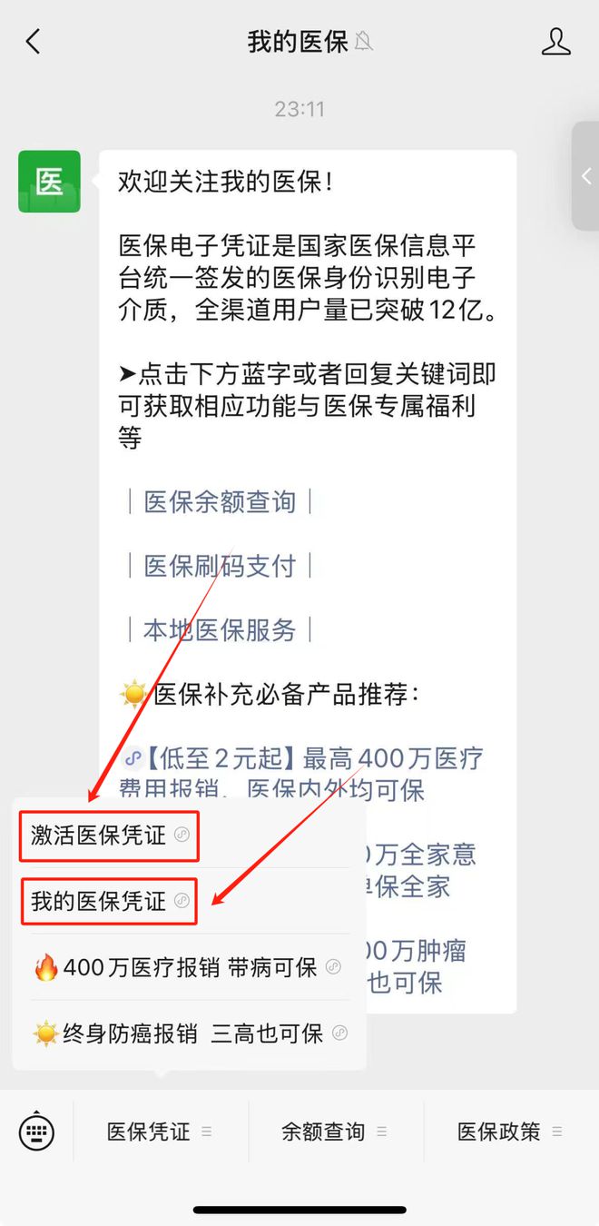 嘉善最新医保取现24小时微信方法分析(最方便真实的嘉善医保取现24小时微信300块钱方法)