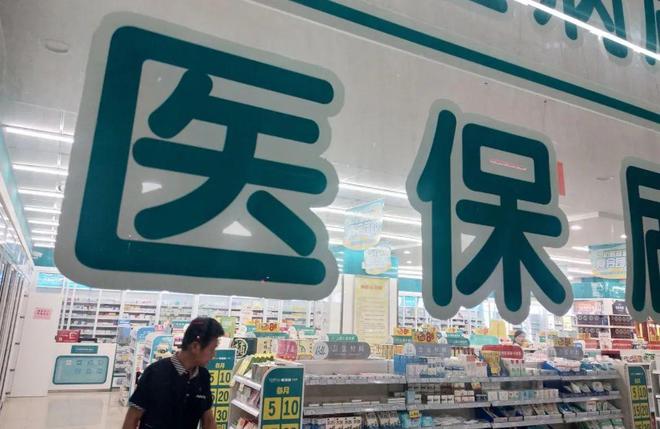 嘉善最新医保套现手续费7%方法分析(最方便真实的嘉善医保套现手续费要多少方法)