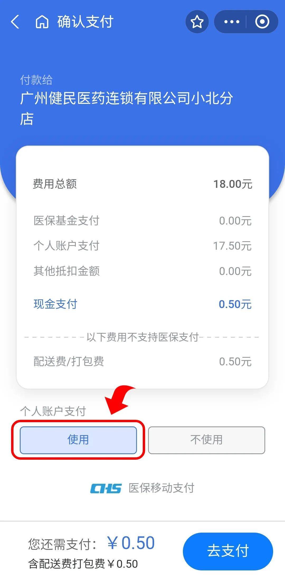 嘉善最新个人医保余额怎么提取出来方法分析(最方便真实的嘉善个人医保余额怎么提取出来用方法)