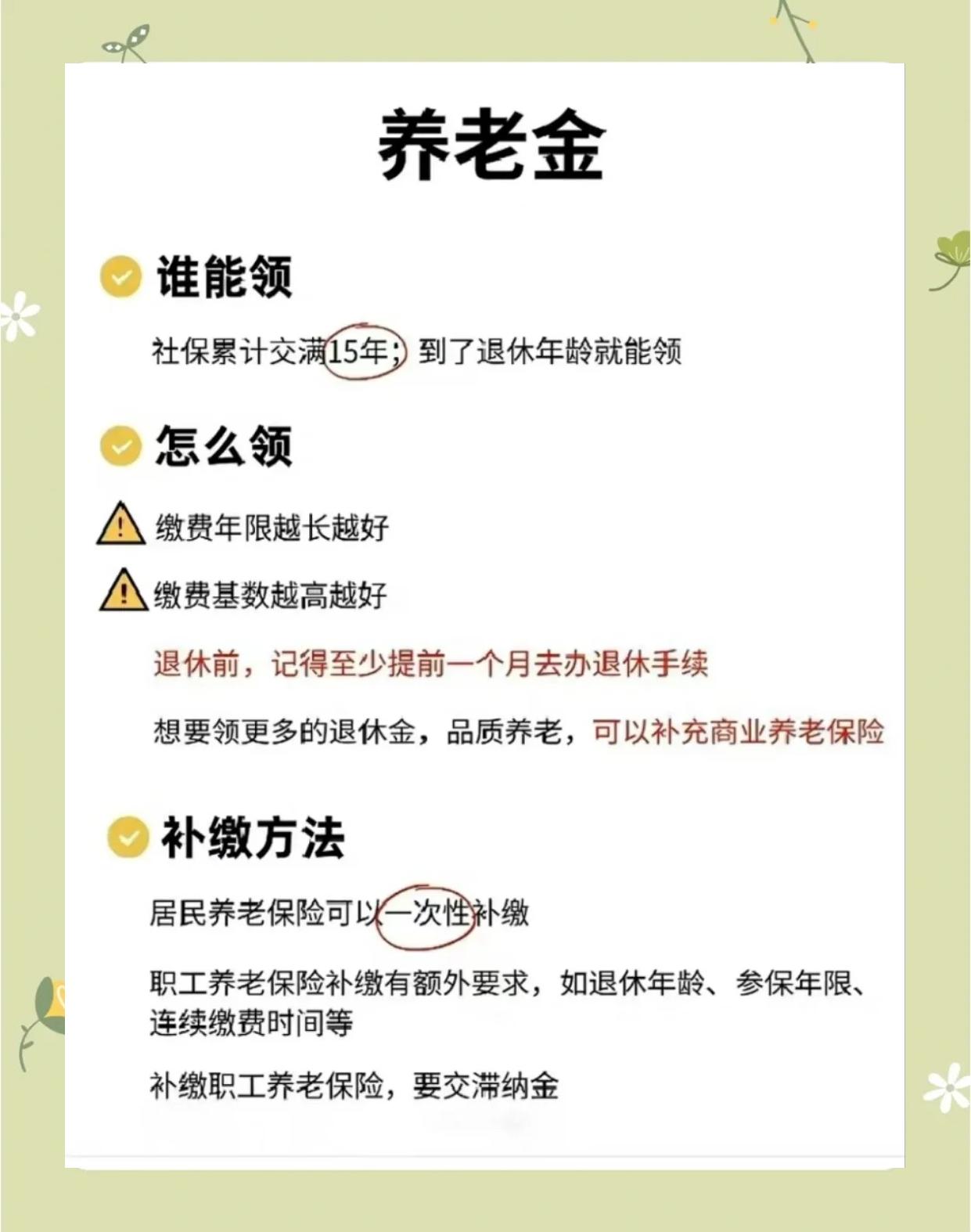 嘉善最新医保账户的钱怎么取现方法分析(最方便真实的嘉善医保卡里医保账户的钱如何提现方法)