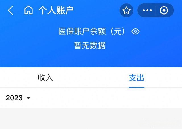 嘉善最新医保卡绑定微信能把钱取出来吗方法分析(最方便真实的嘉善医保卡绑微信上能提出来钱怎么回事呀方法)